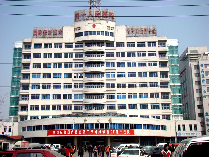 1998济宁市第一人民医院门诊楼
