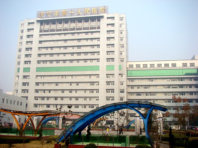2003济宁市第一人民医院病房楼
