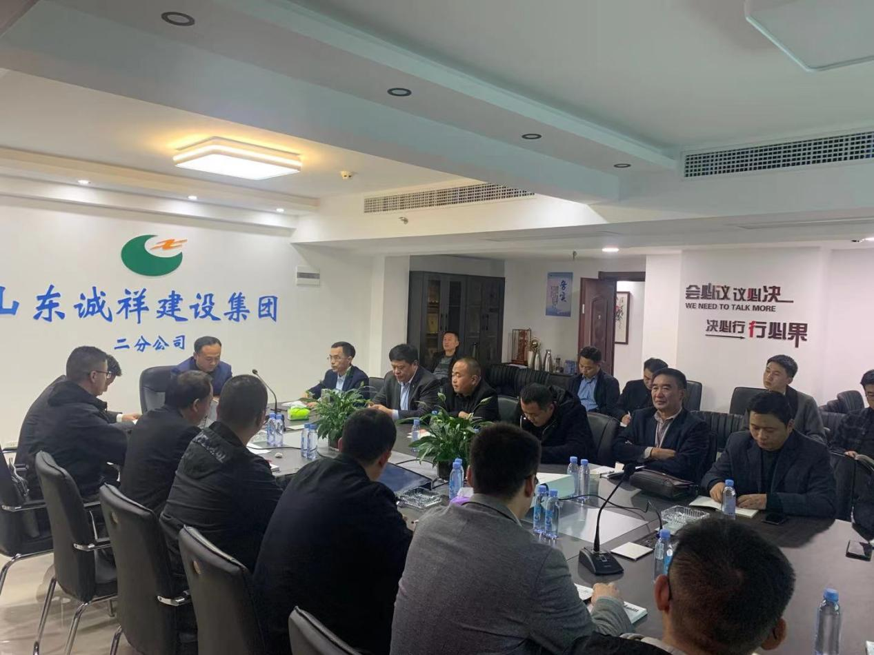 集团公司组织开展新安法专题培训