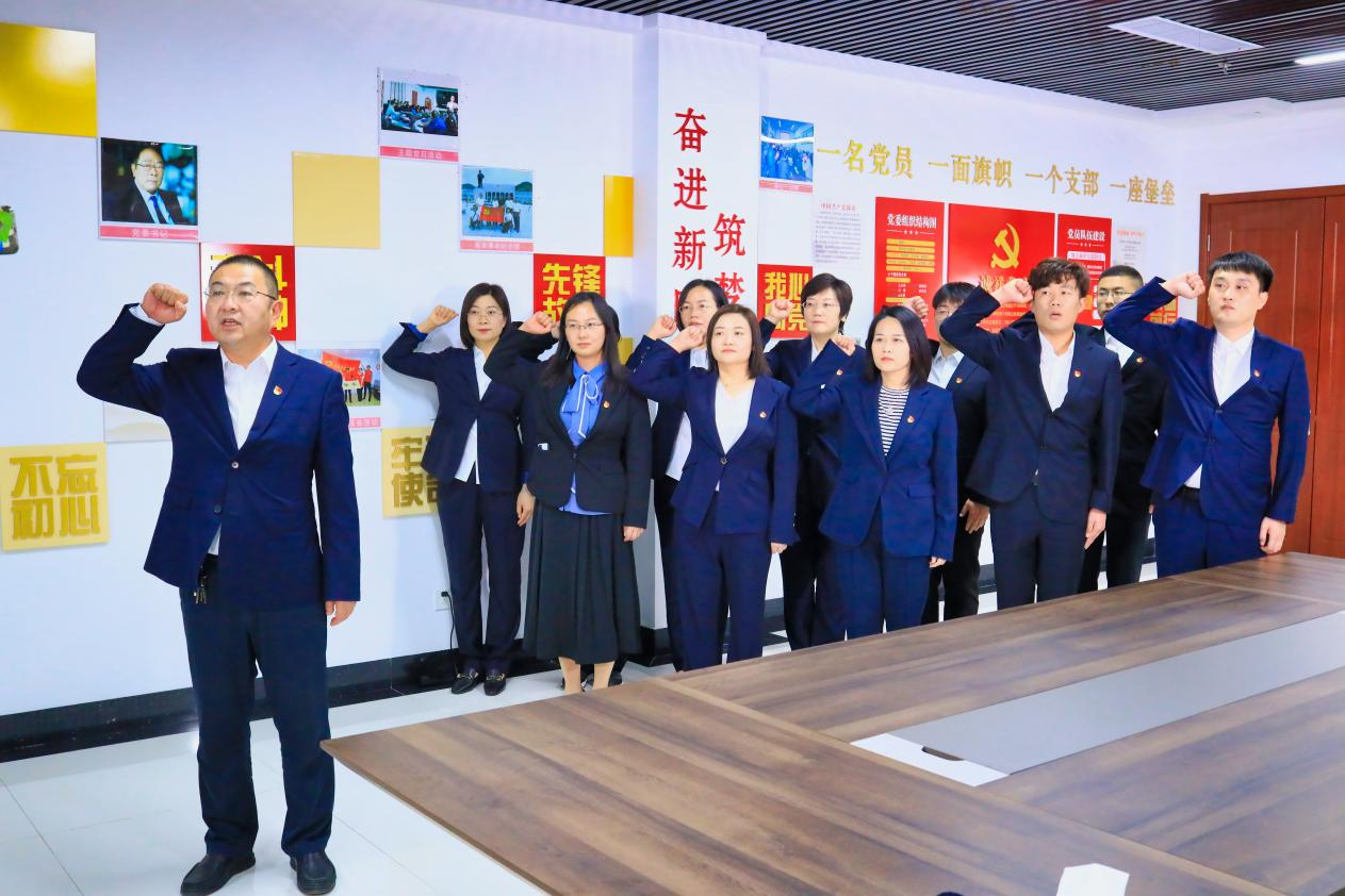 不忘初心、牢记使命;庆祝建党101周年,喜迎党的二十大-主题党日活动