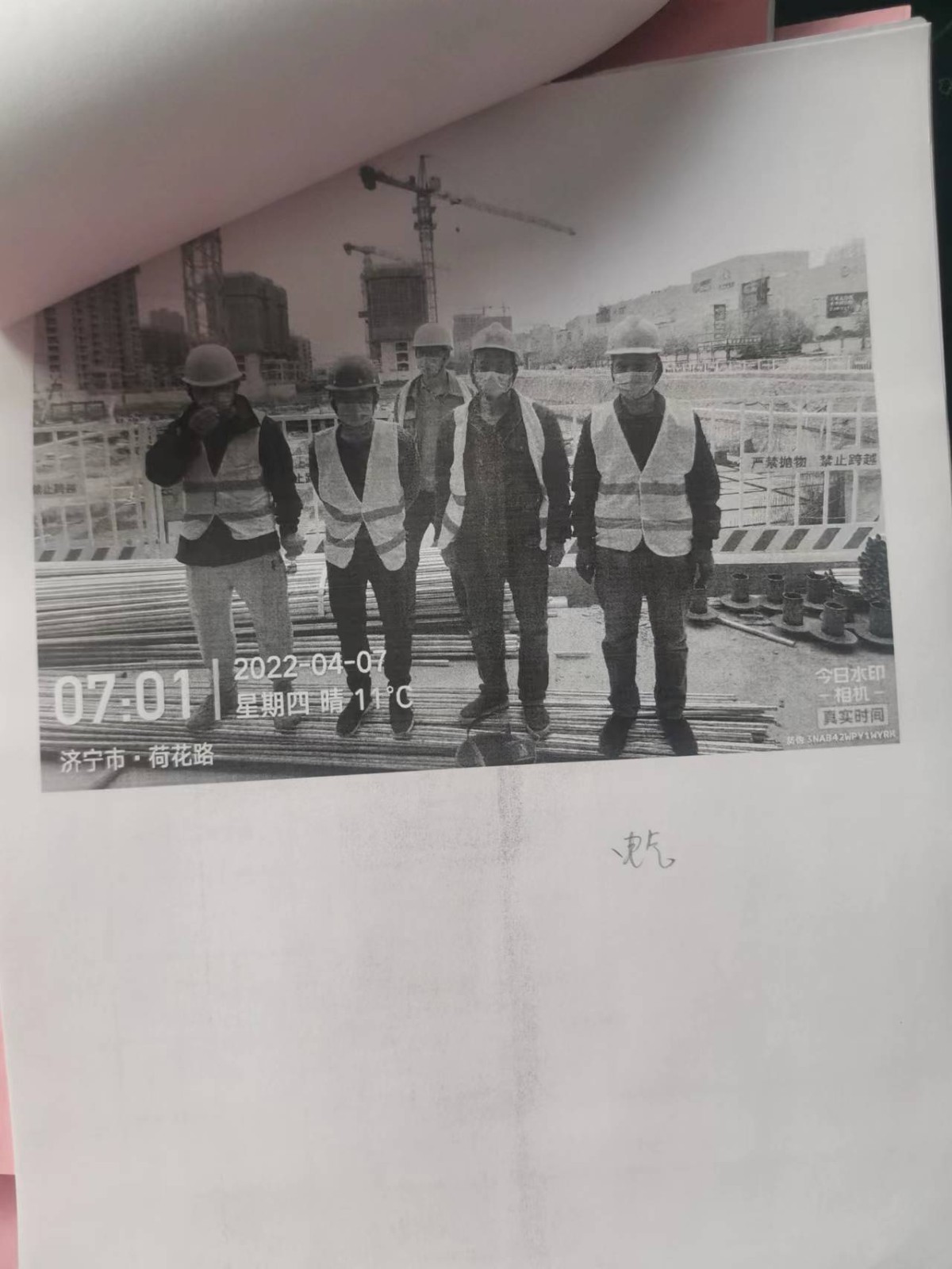 三级安全教育龙贵购物广场商业综合体、金街、公寓土建及水电总承包工程