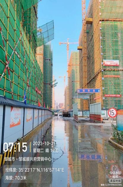 邹城凫山街道三里营社区棚户区改造工程3#楼封顶